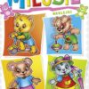 KRZ — MILUSIE 1 +N A4ISBN: 978–83-8034–293‑4